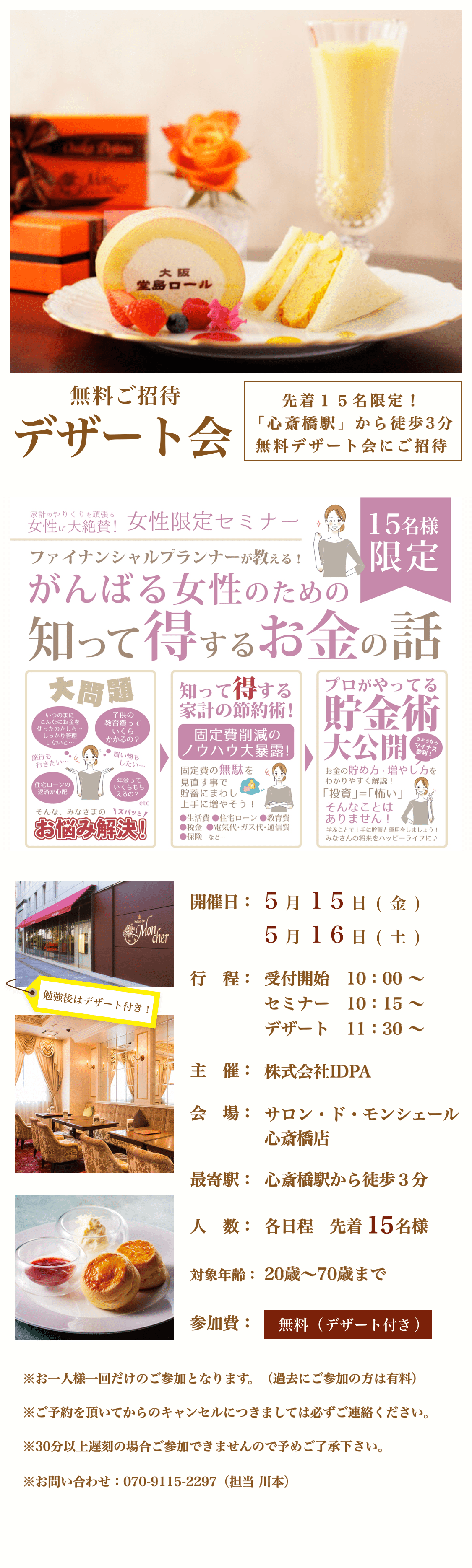 info